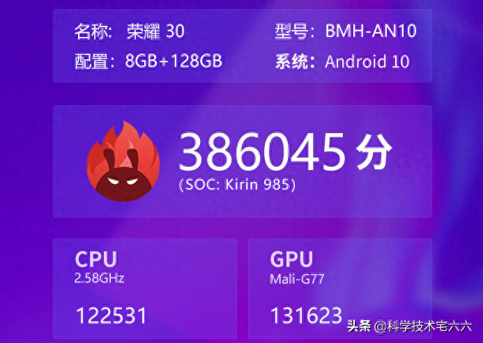麒麟985相当于骁龙多少处理器（麒麟985性能水平） 第9张