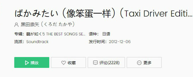 「热梗百科」“哒咩”什么梗？ 第11张