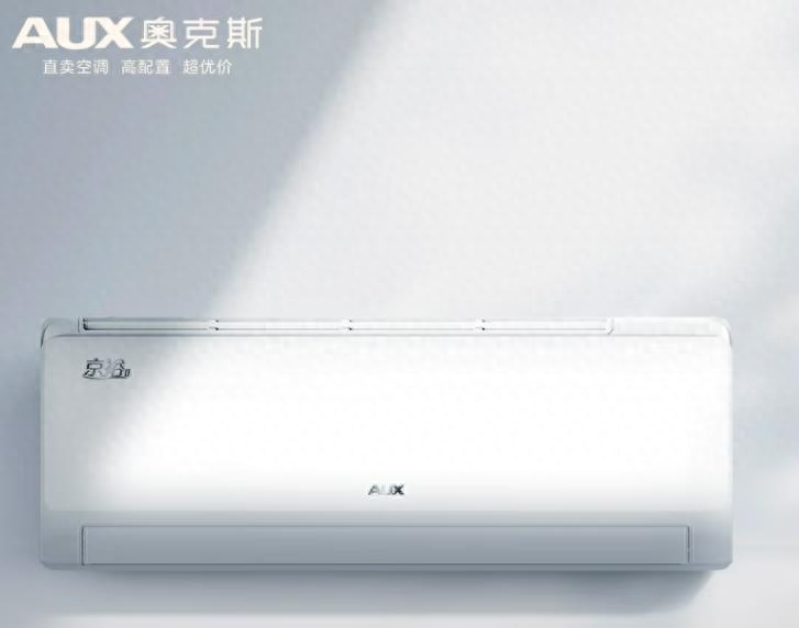 单冷空调哪个品牌好（值得入手的3款空调） 第17张