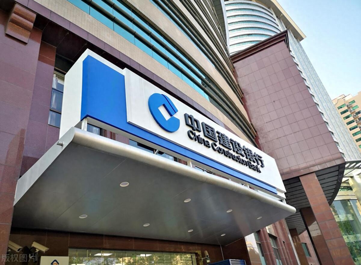 国有四大银行是哪四大银行（我国存款最安全的四大银行） 第1张