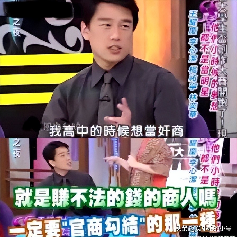 王耀庆来自台湾，为了不搬家娶房东女儿，因气质限制演不了穷人 第5张