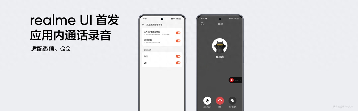 realme是什么牌子手机（realme真我GT5手机分析） 第33张