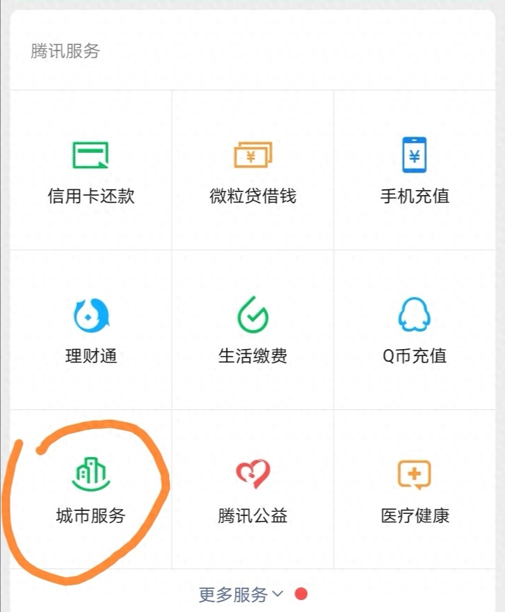 北京公积金提取代办怎么收费（北京市住房公积金提取注意事项） 第7张