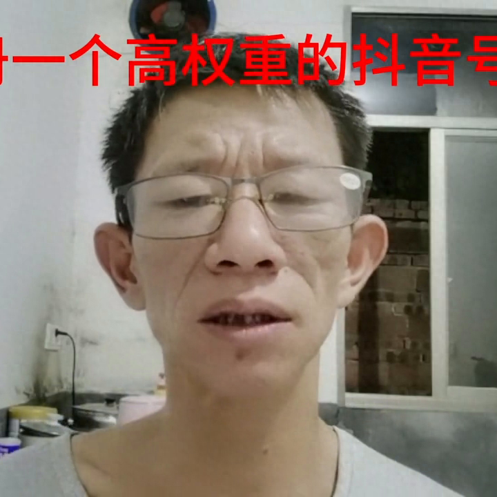抖音小号同一个手机号怎么申请（申请多个抖音账号教程） 第1张