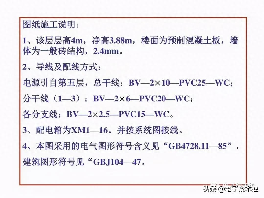 联络开关电气符号怎么表示（电气符号大全） 第29张