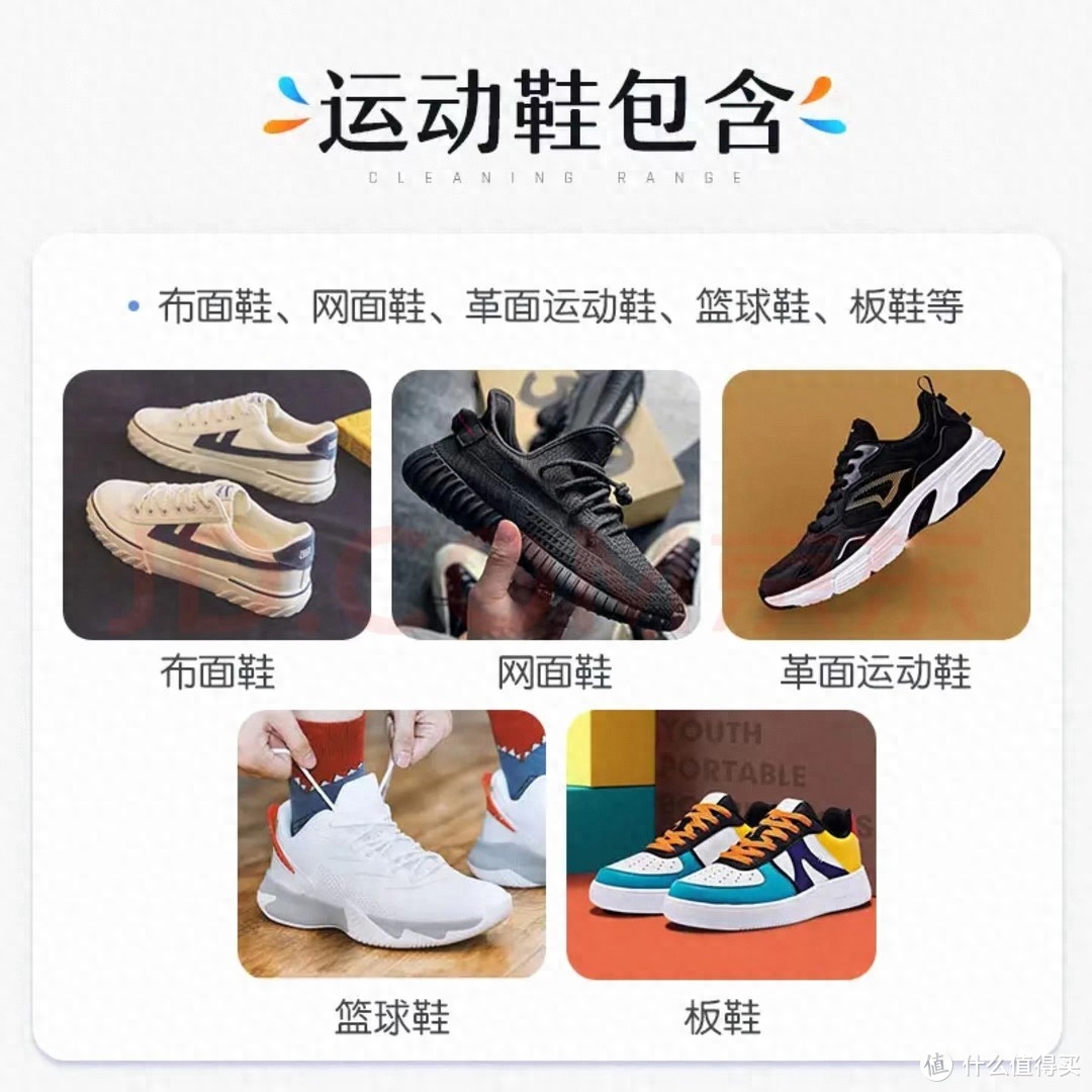 全自动洗衣机可以洗鞋子吗（懒人另类刷鞋方法大集合） 第13张