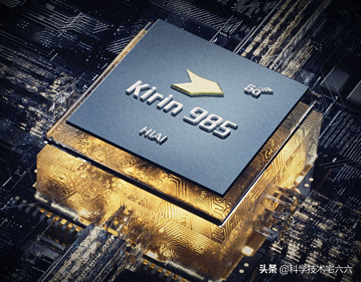 麒麟985相当于骁龙多少处理器（麒麟985性能水平） 第11张