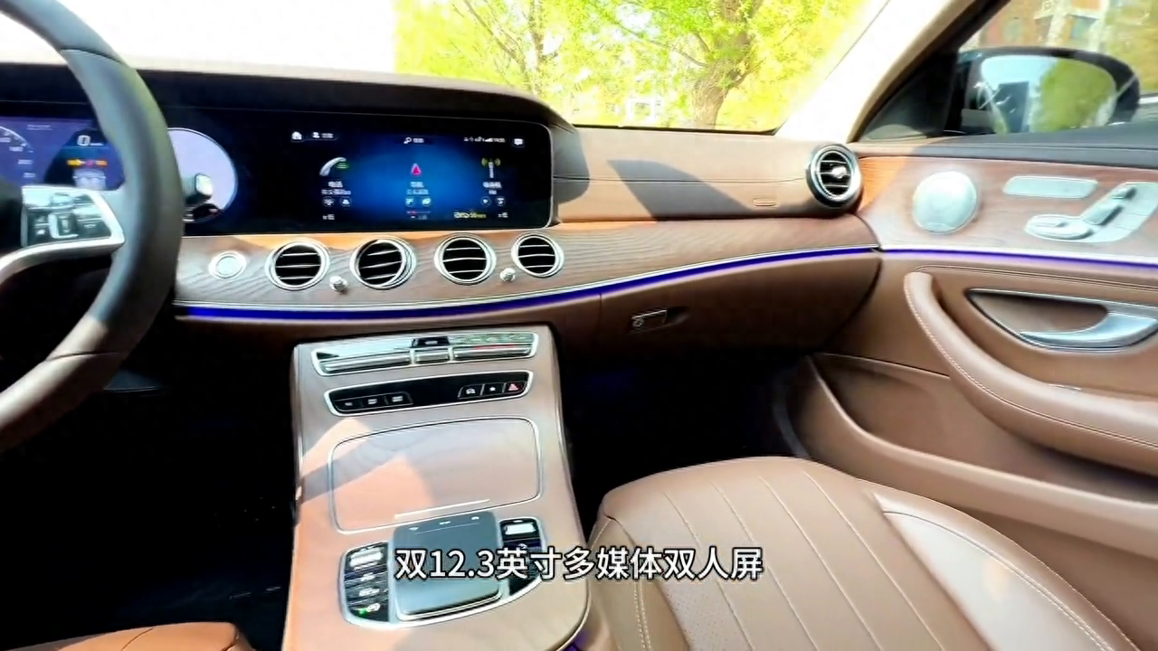 奔驰e3002023款落地多少钱（2023款全新奔驰E300L最新车型配置） 第3张