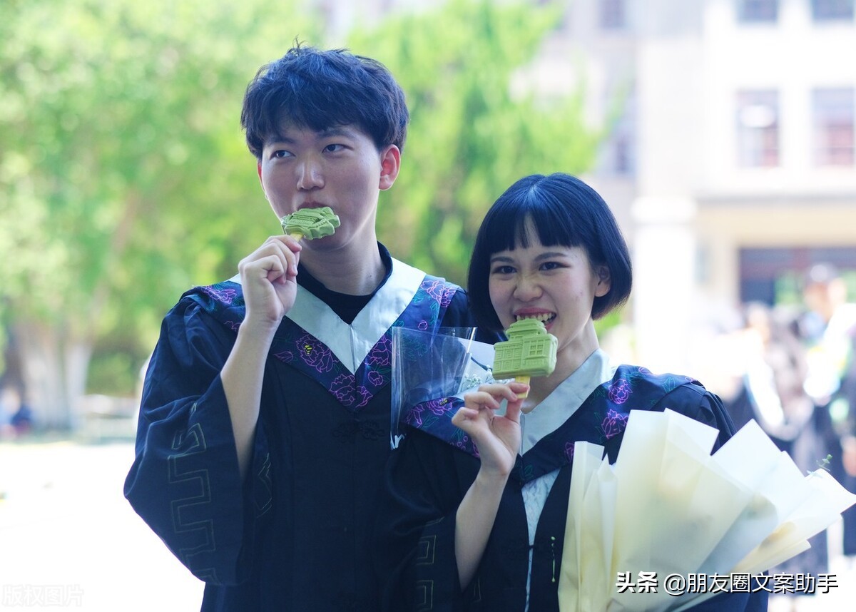 毕业感恩老师的文案句子 第3张