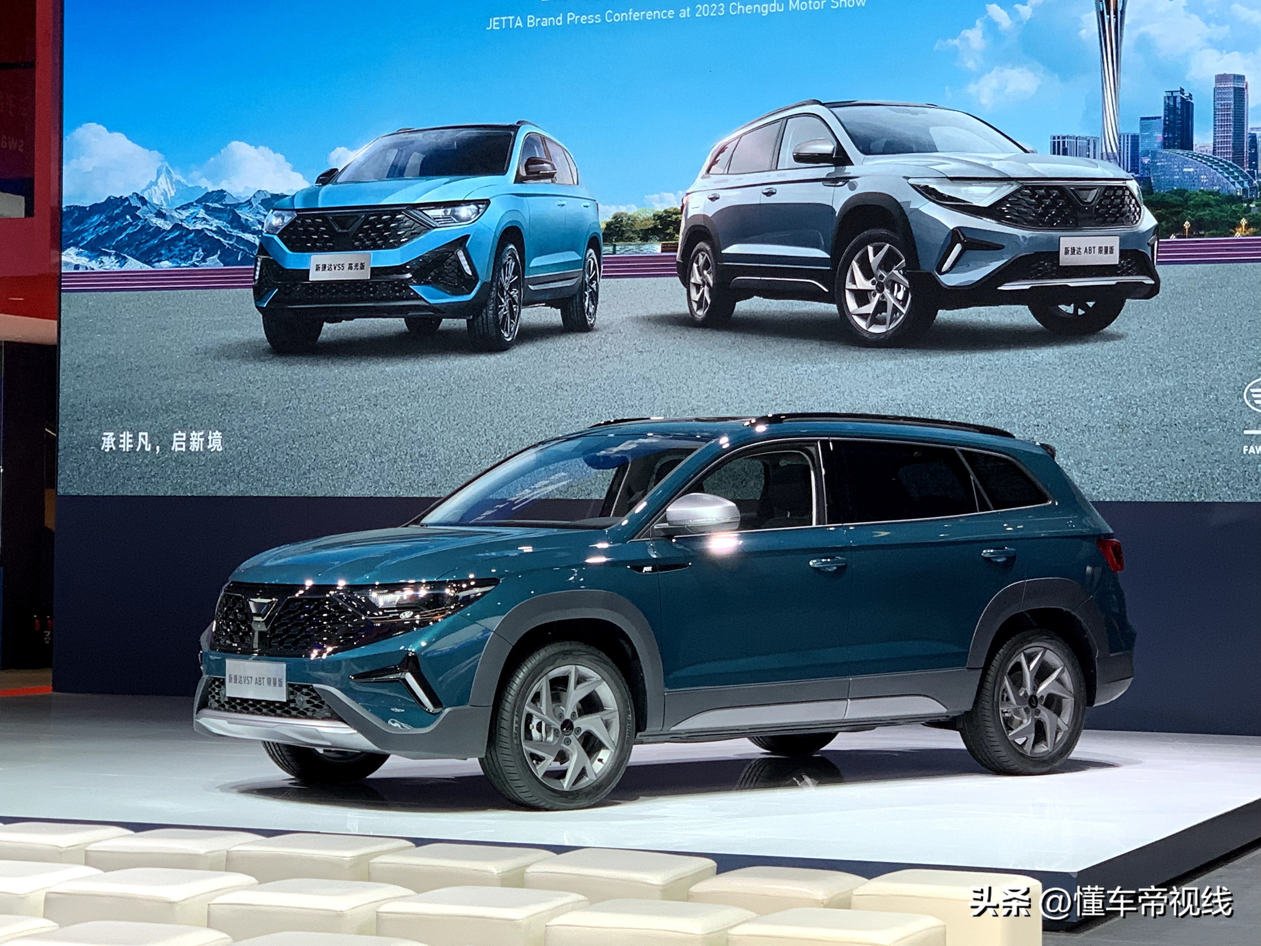 上汽大众捷达报价多少（捷达VS7 ABT限量版上市价格） 第3张