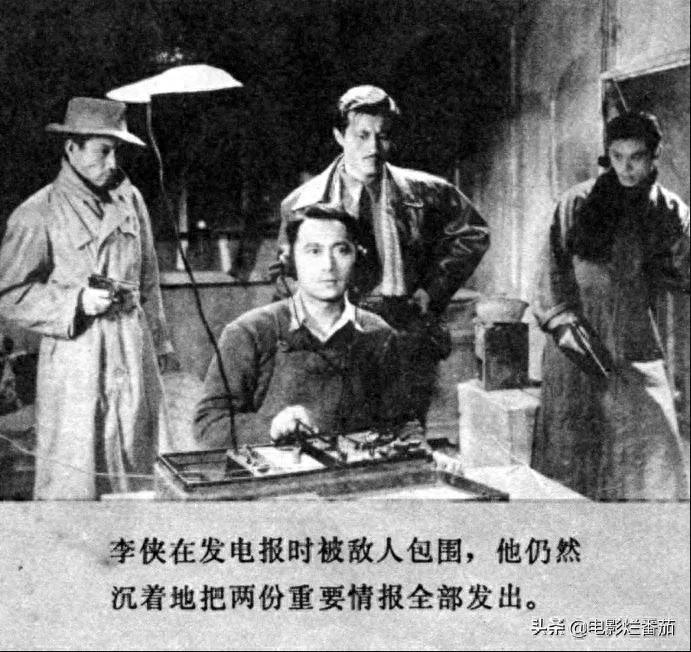 谍战电影十大巅峰之作（内地评分最高的十大谍战片） 第33张
