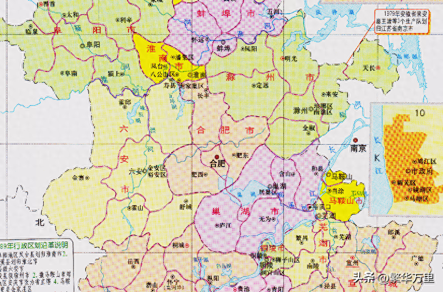 合肥市是哪个省（合肥市的区划调整） 第23张