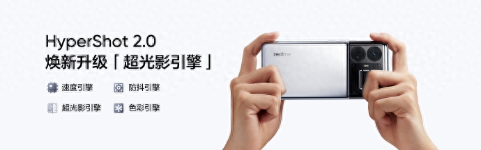realme是什么牌子手机（realme真我GT5手机分析） 第27张