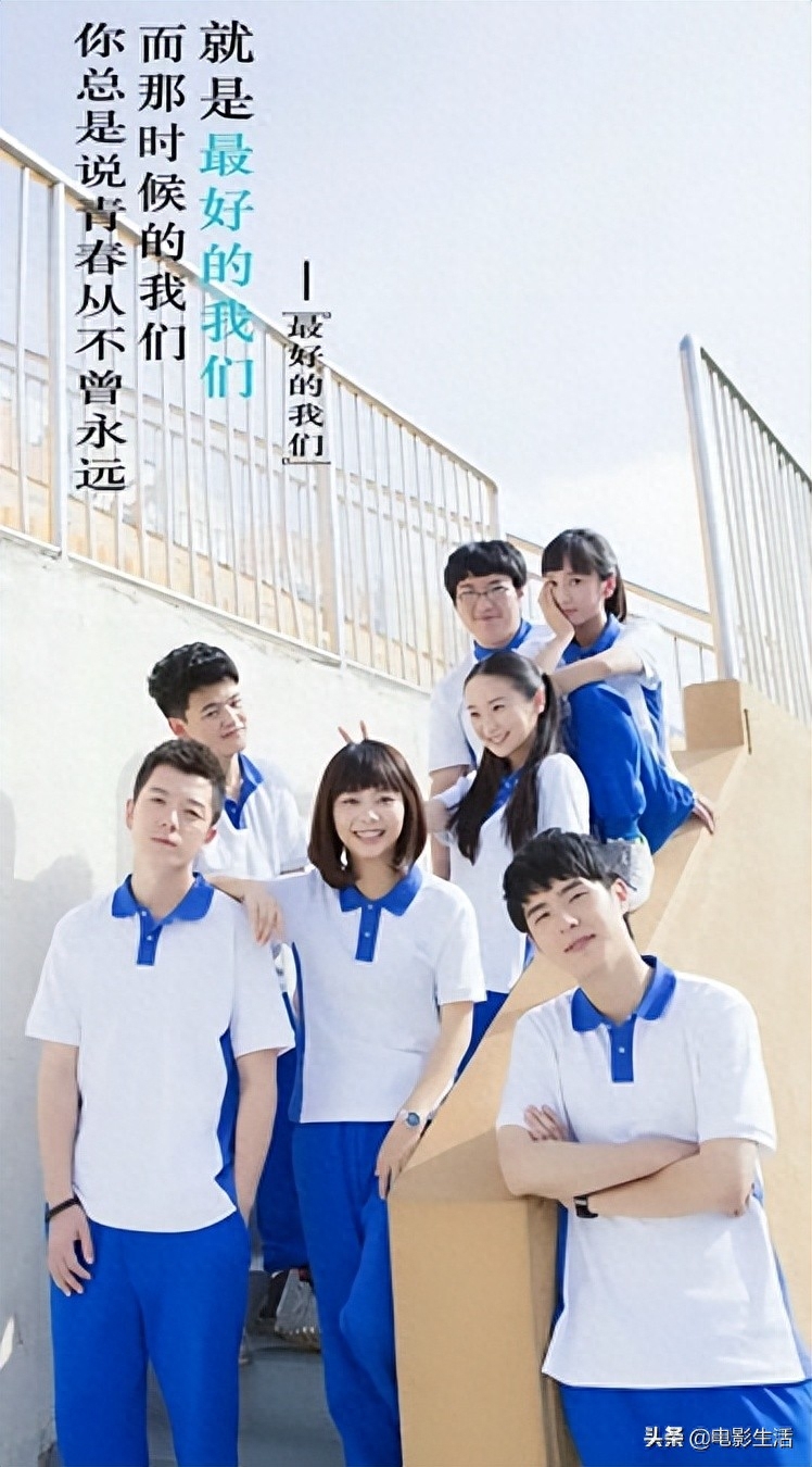青春校园剧电视剧（近10年口碑最高的青春剧） 第55张