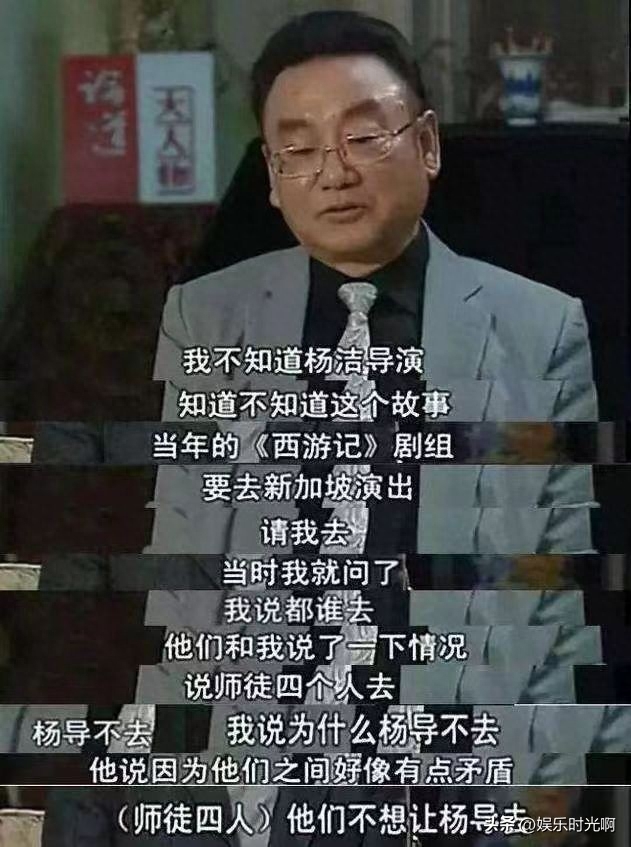 六小龄童简介个人简历（六小龄童的最新消息） 第31张