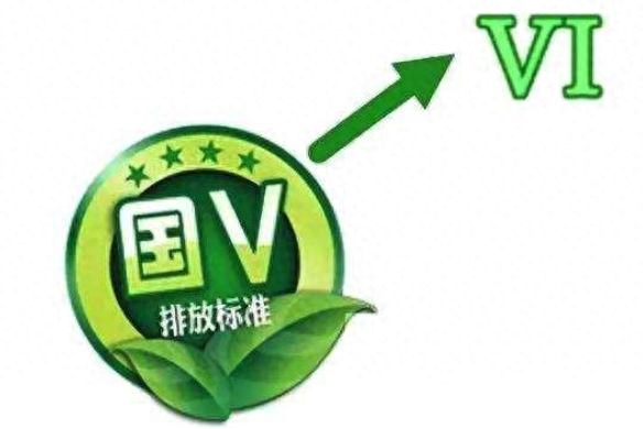 国六a和国六b的区别大吗（国六ab的不同之处） 第5张