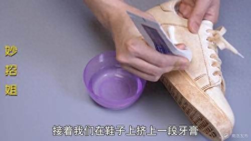 鞋子晒黄了怎么洗白啊（白鞋发黄变脏解决方法） 第5张