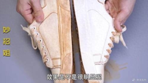 鞋子晒黄了怎么洗白啊（白鞋发黄变脏解决方法） 第9张