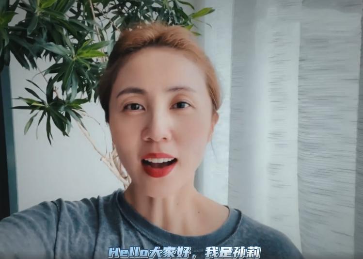 44岁孙莉穿露脐装扭腰甩胯，被嘲壮实，高龄产妇生三胎身材恢复不易 第17张