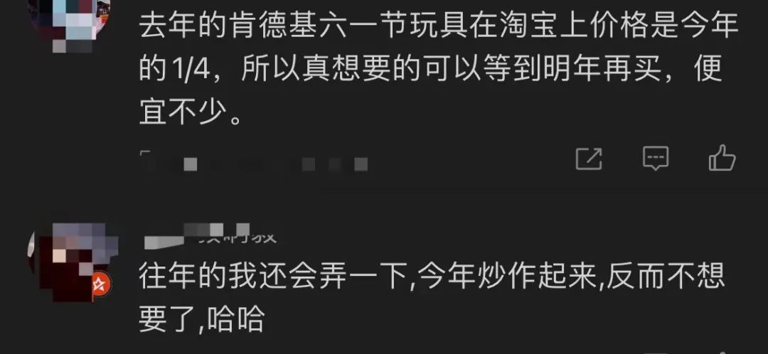 最高炒至1500元！登上热搜第一的这只鸭子，为啥那么火？ 第21张