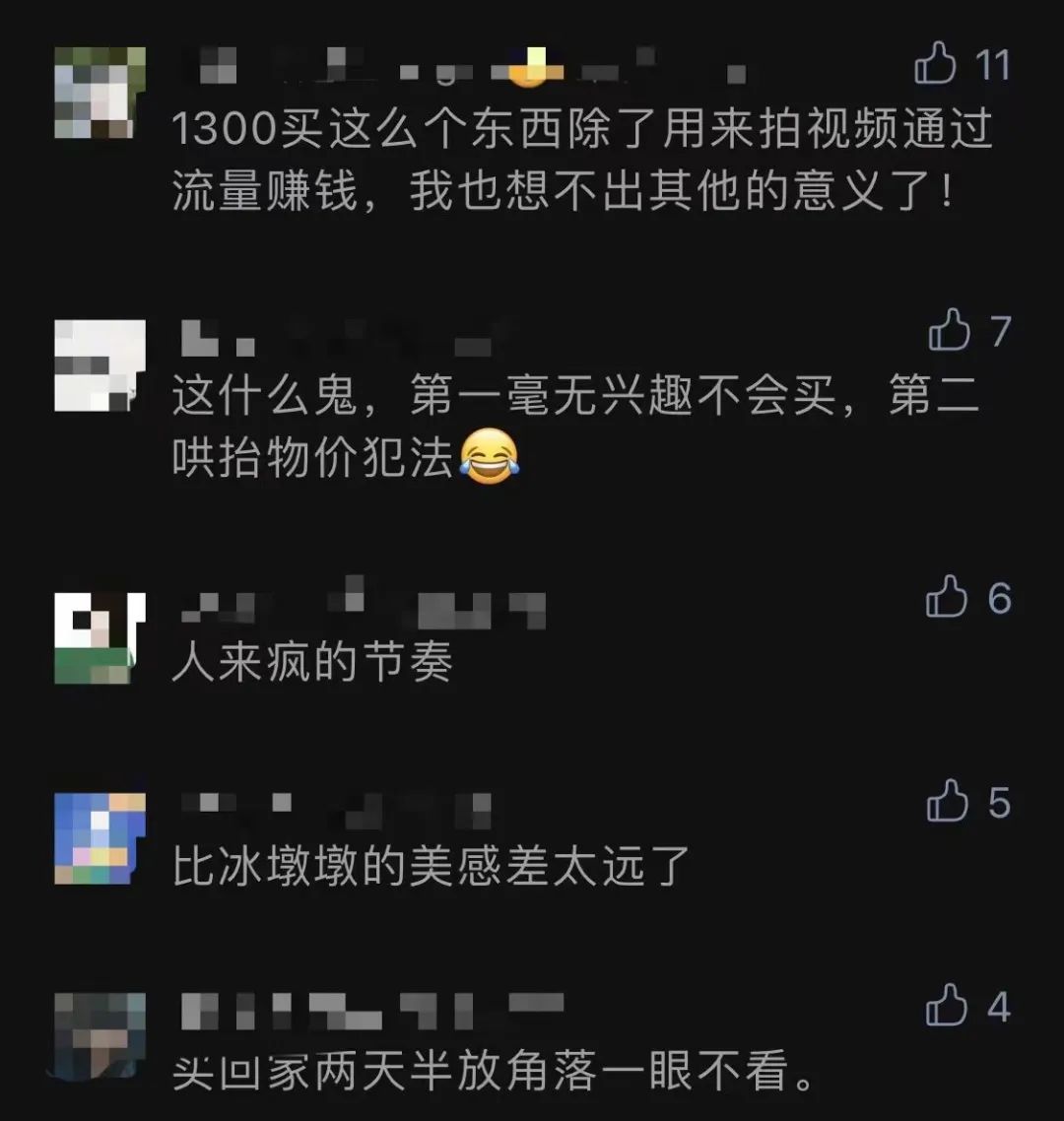 最高炒至1500元！登上热搜第一的这只鸭子，为啥那么火？ 第33张