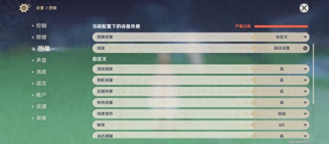 红米note11tpro+参数配置（Redmi Note11T Pro+全面评测） 第15张