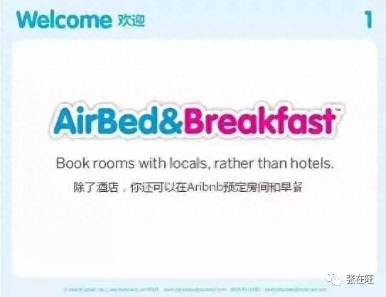竞争分析怎么写（写一份靠谱的竞品分析报告方法） 第17张