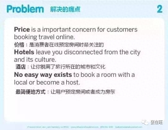 竞争分析怎么写（写一份靠谱的竞品分析报告方法） 第19张