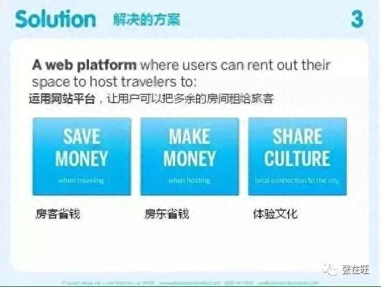 竞争分析怎么写（写一份靠谱的竞品分析报告方法） 第21张