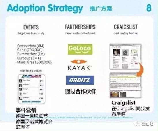 竞争分析怎么写（写一份靠谱的竞品分析报告方法） 第31张