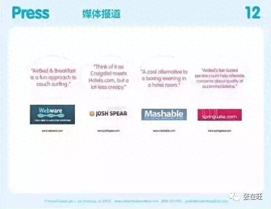 竞争分析怎么写（写一份靠谱的竞品分析报告方法） 第41张
