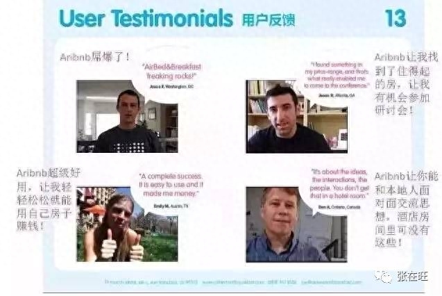 竞争分析怎么写（写一份靠谱的竞品分析报告方法） 第43张