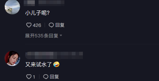 断更56天后，牛爱芳疑换专业团队，假胡子龅牙重现，网友：又试水 第27张