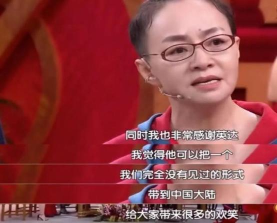 夫妻共同出軌后不顾脸面互撕，起底宋丹丹、英达恩怨始末 第57张