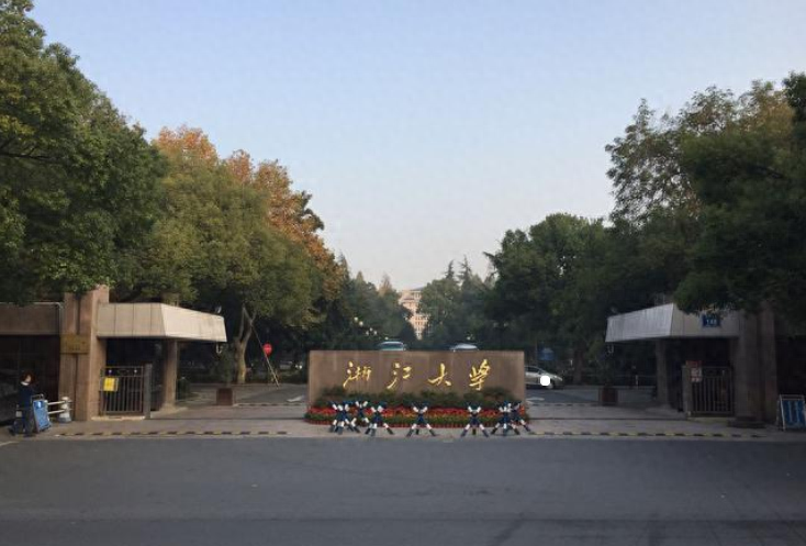 双一流大学排名2022最新排名（中国双一流大学前10名） 第11张