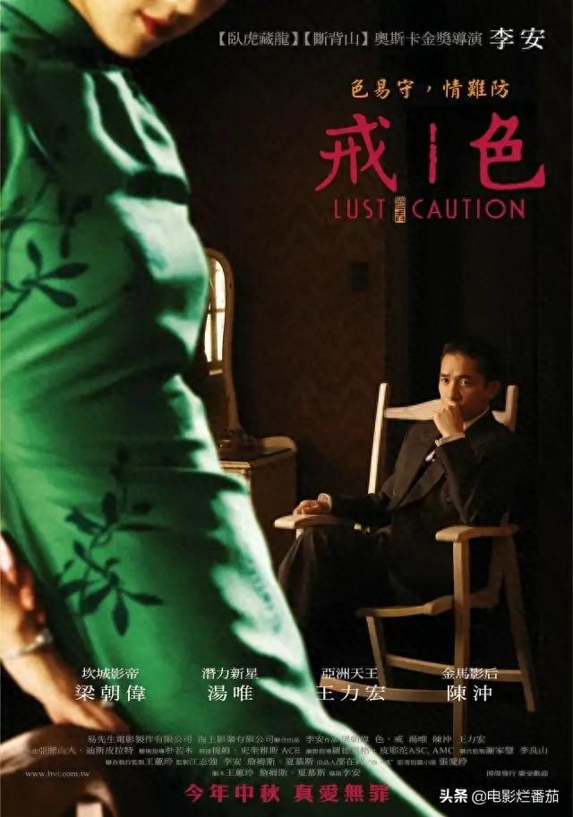 谍战电影十大巅峰之作（内地评分最高的十大谍战片） 第65张