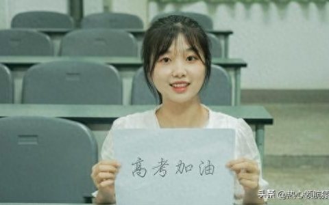 四川职高学校推荐公办（四川专科学校排名2023最新）