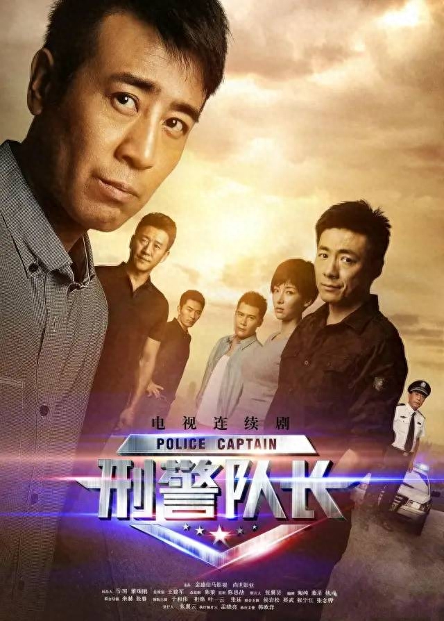 好看的刑侦破案电视剧（评分最高十部刑侦剧） 第23张