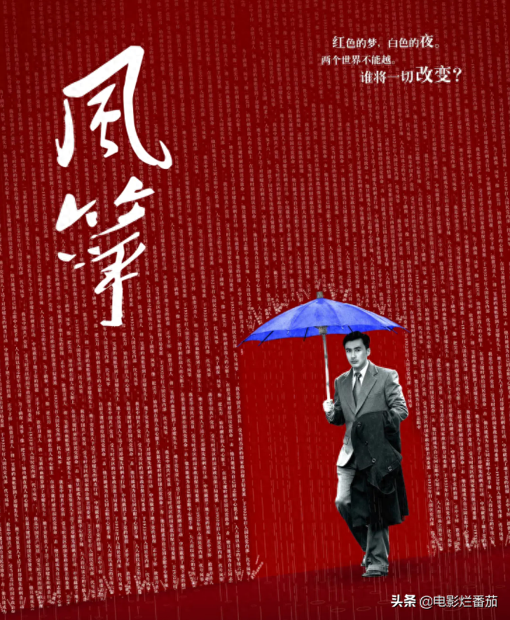 碟战电视剧大全连续剧（近30年评分高的12部谍战剧） 第45张