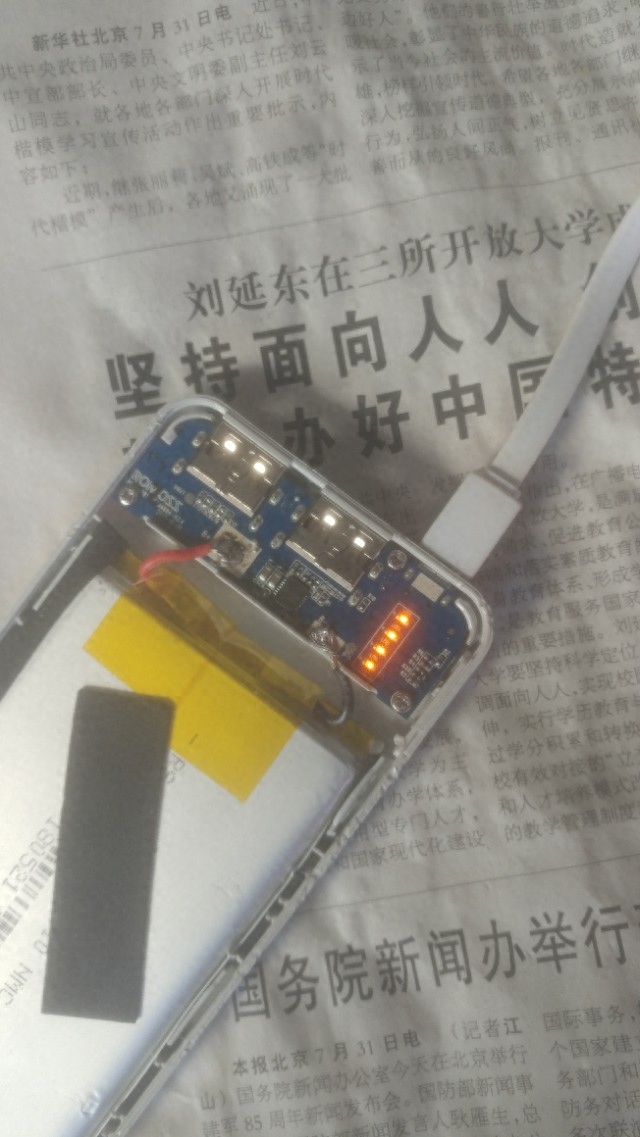 充电宝不充电了怎么回事（充电宝充不进去电的解决方法） 第9张