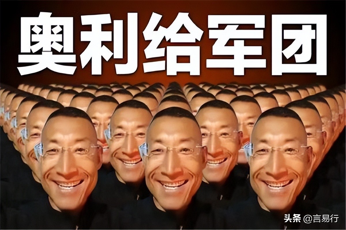 奥利给什么意思？奥利给是加油还是屎（原本是加油的意思） 第1张
