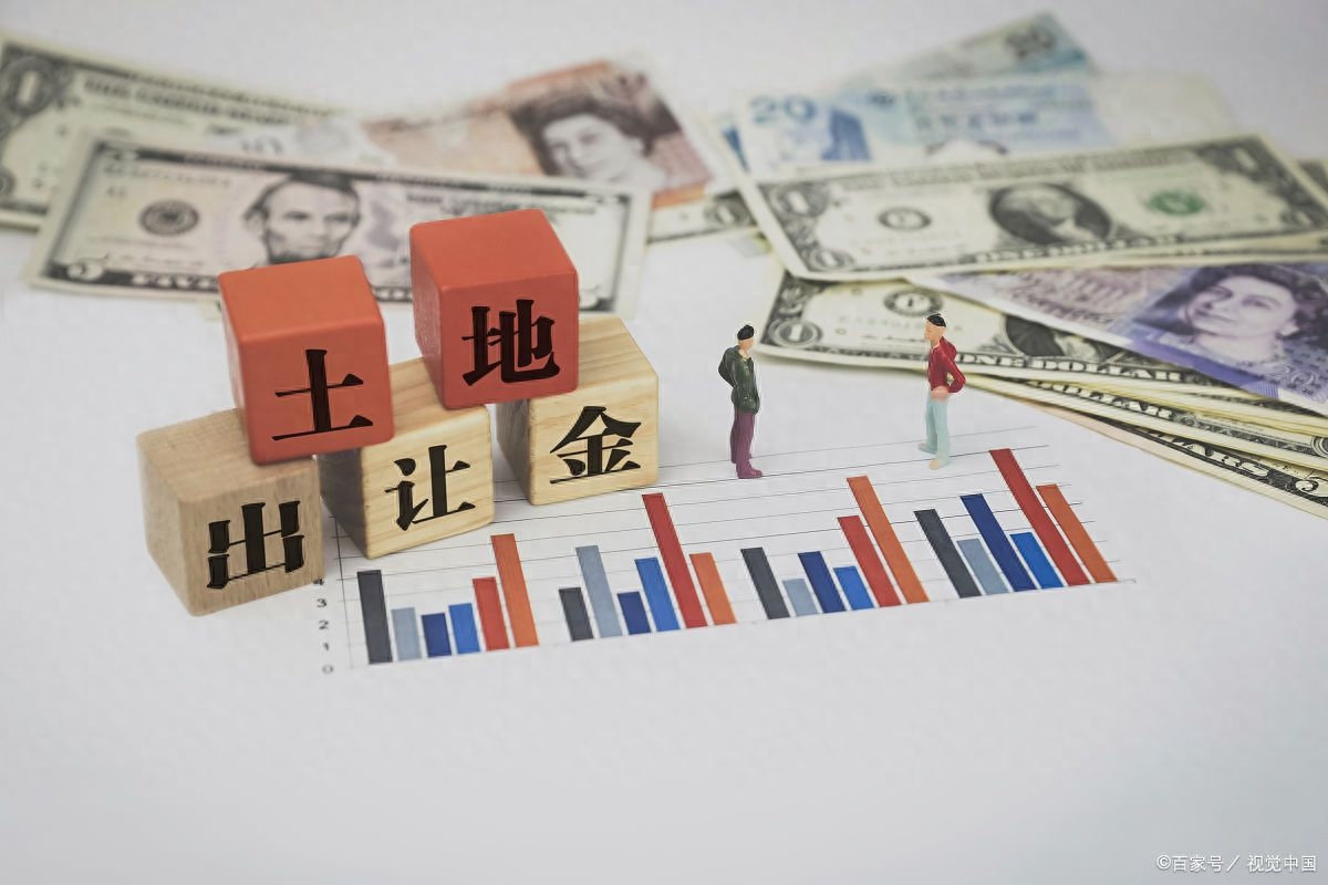 0平方总价55万交多少土地出让金（土地出让金的计算方法）"