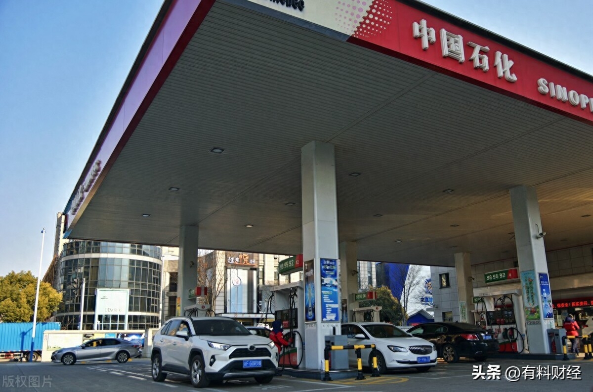油价调整最新消息（国内油价调整时间确定） 第3张
