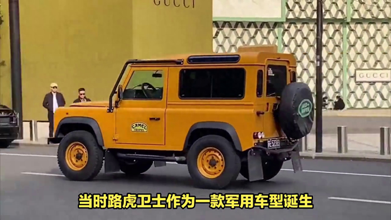 suv车型及报价路虎（路虎目前在售的五款车型） 第1张