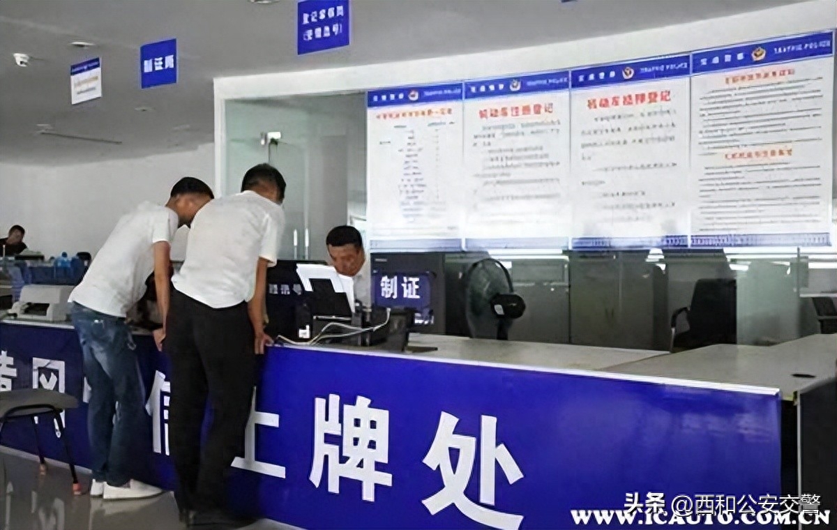 新车买车注意事项及流程（买新车注意事项与提车步骤） 第7张
