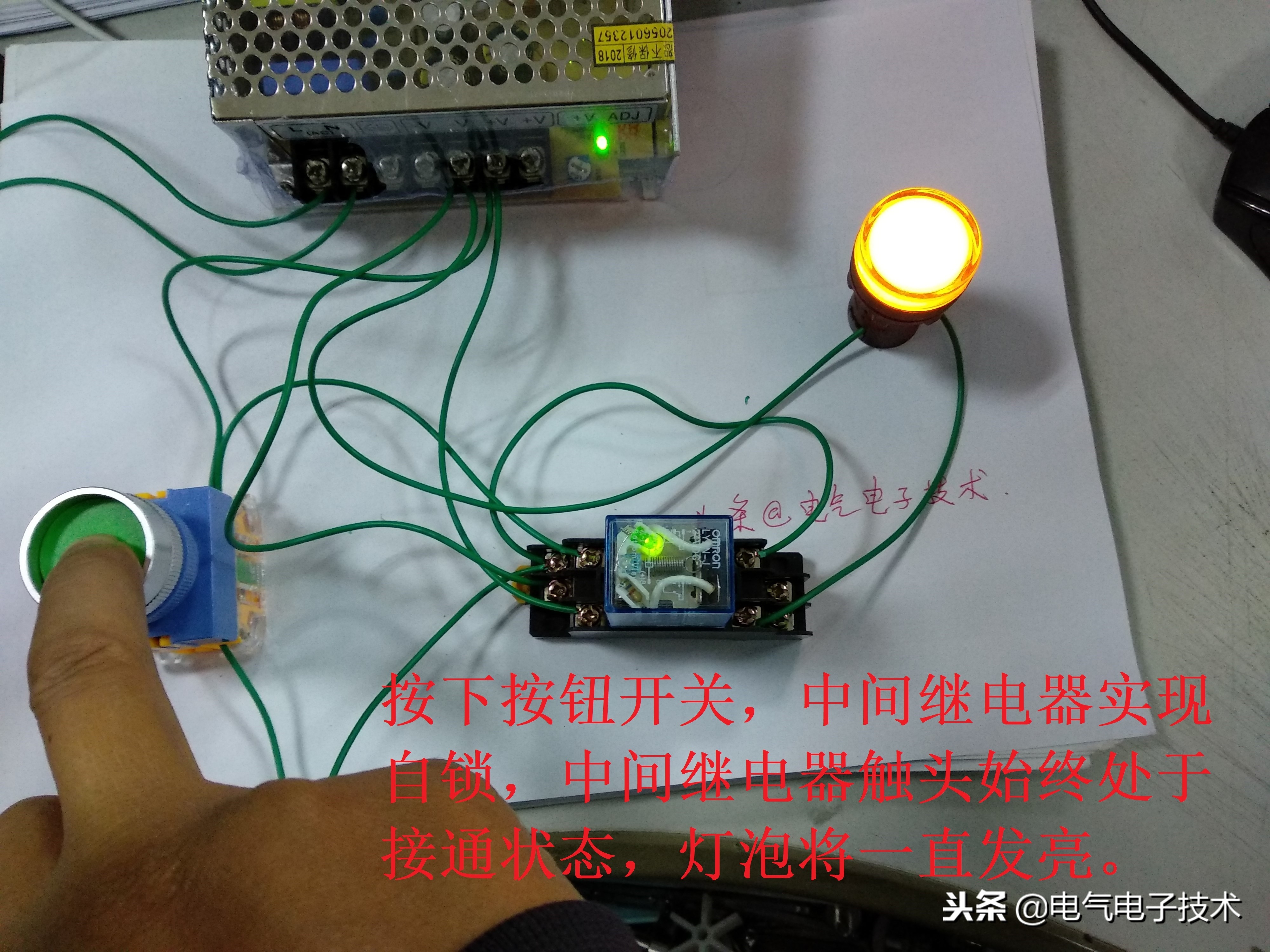 紧急按钮开关接线图（按钮开关的使用方法及接线详解） 第17张