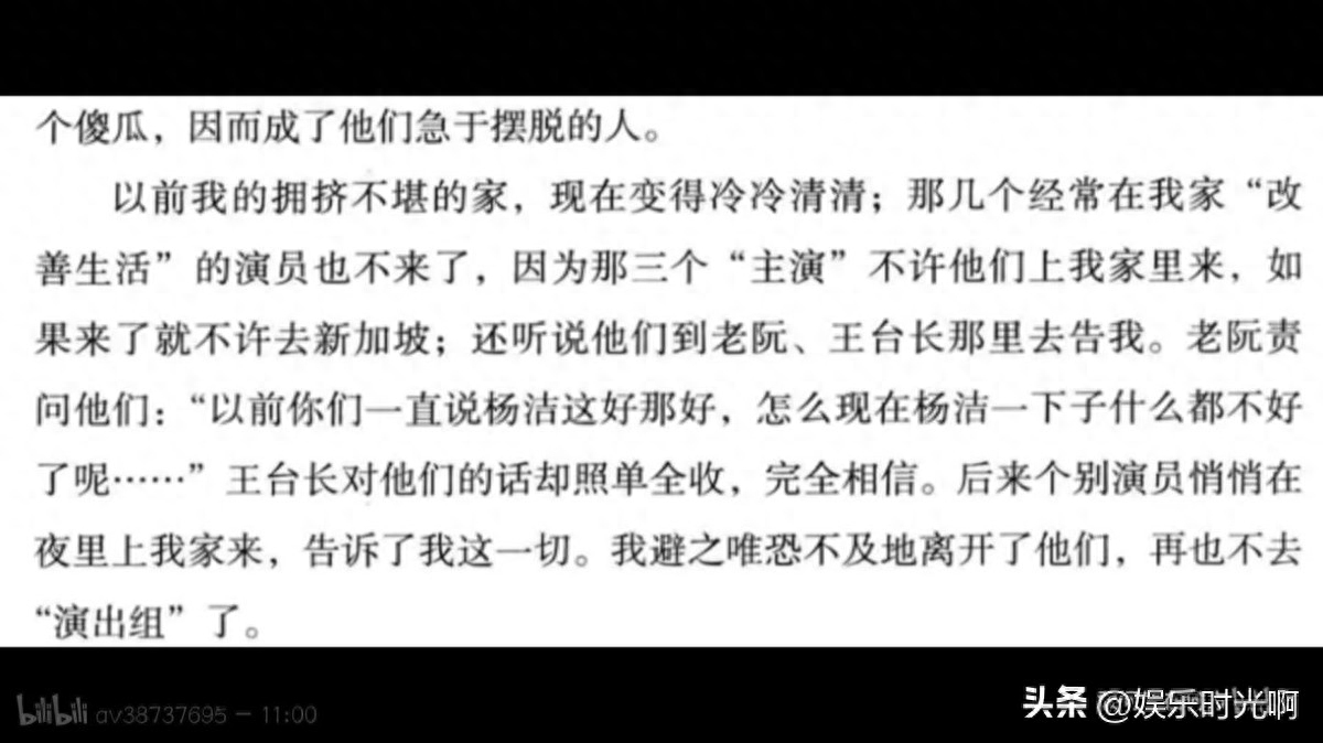 六小龄童简介个人简历（六小龄童的最新消息） 第35张