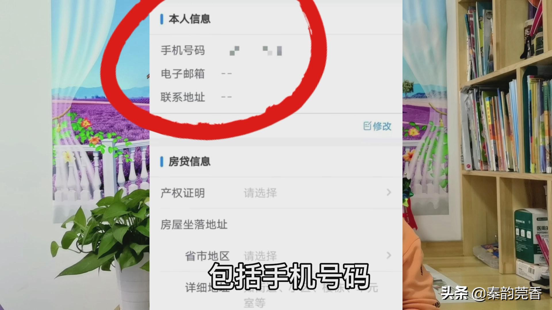 有房贷可以退税了，而且还不少钱！教你详细操作步骤，快了解一下 第13张