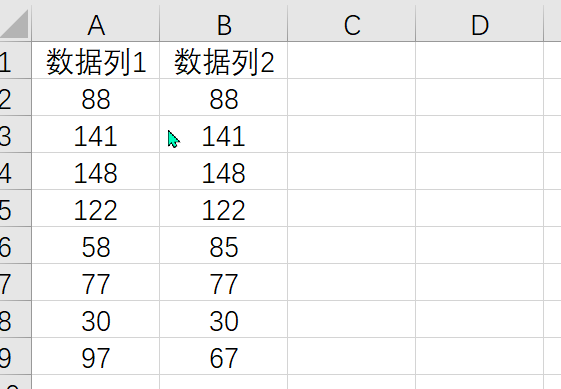 ctrl+各种键的功能（盘点20个Ctrl快捷键用法） 第15张