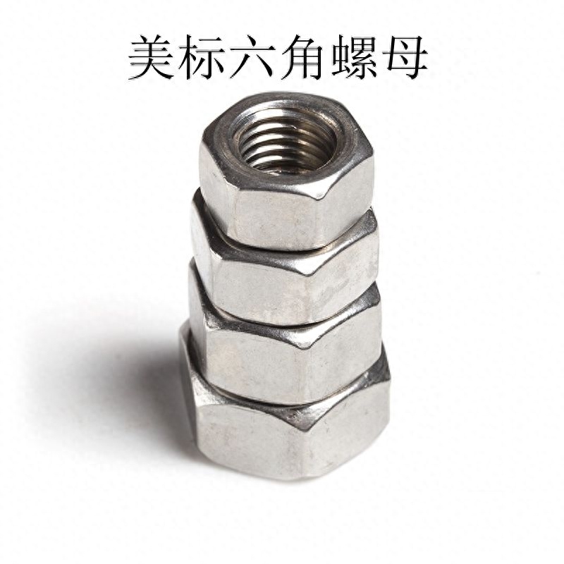 螺母等级怎么判断（螺母的等级标准解读） 第1张